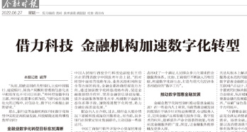 J9国际集团(中国)-官方网站