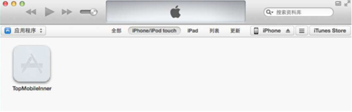 itunes2
