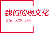 J9国际集团(中国)-官方网站