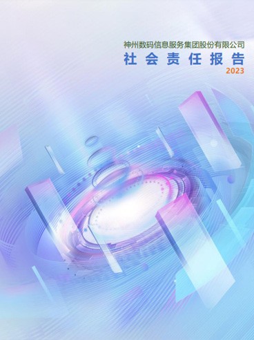 J9国际集团(中国)-官方网站